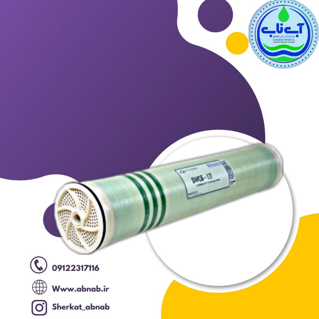ممبران صنعتی 8 اینچ طرح جنس خوب