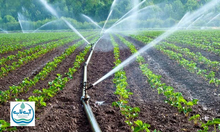 آب با سختی کم تا متوسط مناسب برای کشاورزی