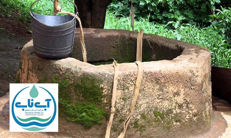 چرا آب چاه شور است؟