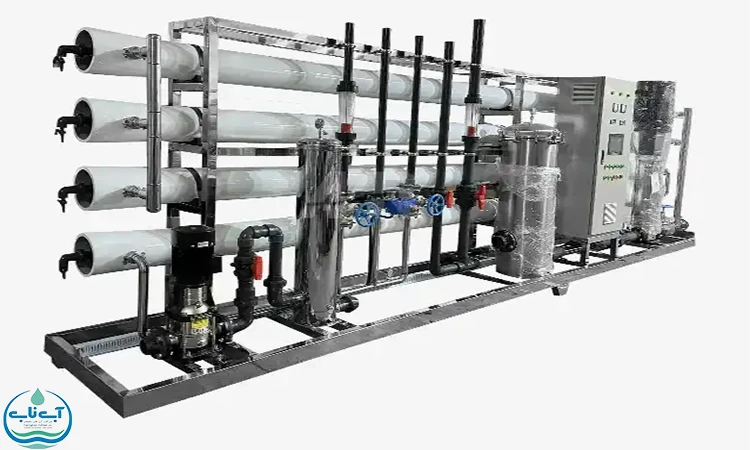 مقایسه اسمز معکوس و اولترافیلتراسیون
